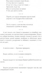 Джентльмены шутят. Осторожно! Английский юмор! - Фото 9