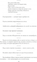 Джентльмены шутят. Осторожно! Английский юмор! - Фото 10