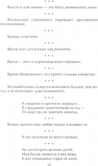 Джентльмены шутят. Осторожно! Английский юмор! - Фото 11