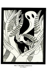 Курс гомотопической топологии - Фото 8