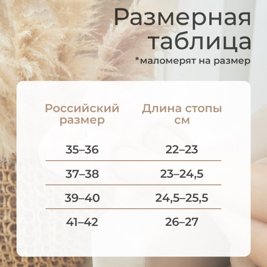 Тапочки женские