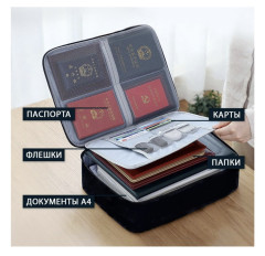 Органайзер для документов с кодовым замком - Фото 1