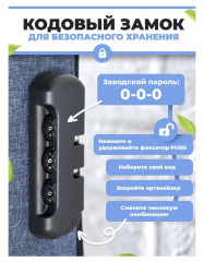 Органайзер для документов с кодовым замком - Фото 5