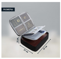 Органайзер для документов с кодовым замком - Фото 7