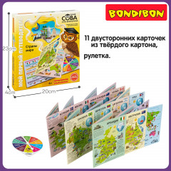 Игра-викторина «Мой первый путеводитель. Страны мира» - Фото 5