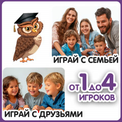Игра-викторина «Мой первый путеводитель. Страны мира» - Фото 8