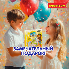 Игра-викторина «Мой первый путеводитель. Страны мира» - Фото 15