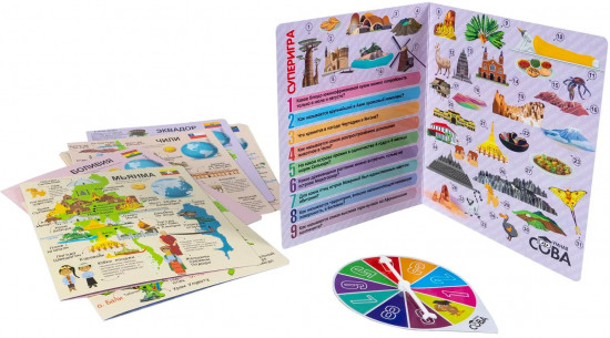 Игра-викторина «Мой первый путеводитель. Экзотические страны»