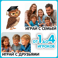 Игра-викторина «Мой первый путеводитель. Экзотические страны» - Фото 13