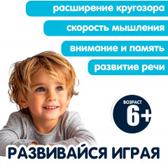 Игра-викторина «Мой первый путеводитель. Экзотические страны» - Фото 14