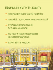 Новый год Булки и Кефира - Фото 1