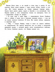 Новый год Булки и Кефира - Фото 7