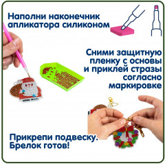 Набор для творчества «Алмазная мозаика. С новым годом!» - Фото 4