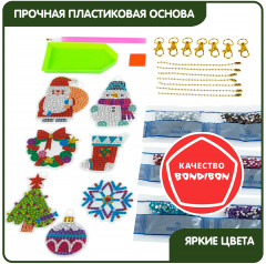 Набор для творчества «Алмазная мозаика. С новым годом!» - Фото 11