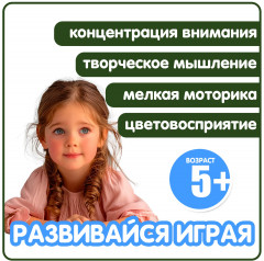 Набор для творчества «Алмазная мозаика. С новым годом!» - Фото 12