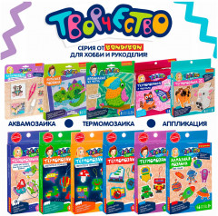 Набор для творчества «Алмазная мозаика. С новым годом!» - Фото 14