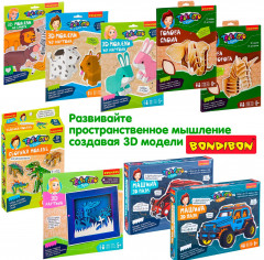 Набор для творчества «Алмазная мозаика. С новым годом!» - Фото 15