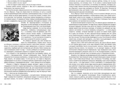 История российских компьютерных игр. 1971-2024 - Фото 5