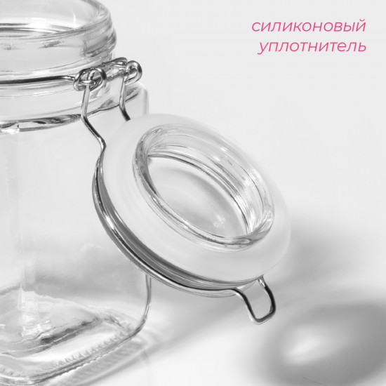 Банка для сыпучих продуктов «Квадрат»