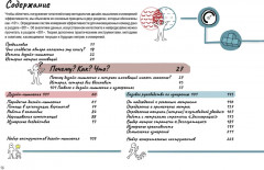 Дизайн-мышление. Метрики успеха - Фото 1