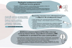 Дизайн-мышление. Метрики успеха - Фото 7