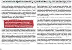 Дизайн-мышление. Метрики успеха - Фото 10