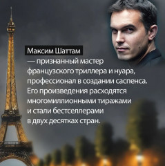 Постоянство хищника - Фото 6