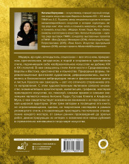 Шедевры модерна - Фото 1