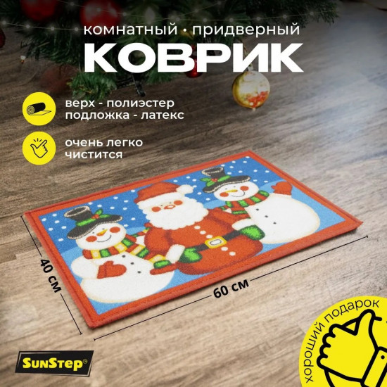 Коврик придверный «Снеговики»