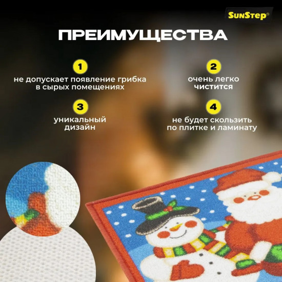 Коврик придверный «Снеговики»