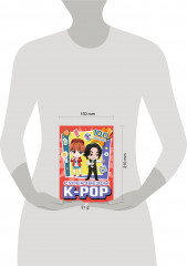 Суперзвезды k-pop. 100 наклеек - Фото 1