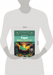 Таро. 100 лучших раскладов для любой колоды. На любовь, отношения, деньги, ситуацию - Фото 1