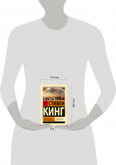 Под куполом. Падают розовые звезды - Фото 1