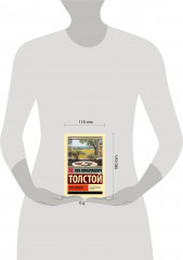 Путь жизни - Фото 1