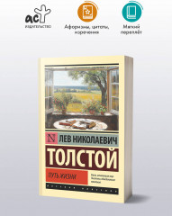 Путь жизни - Фото 4