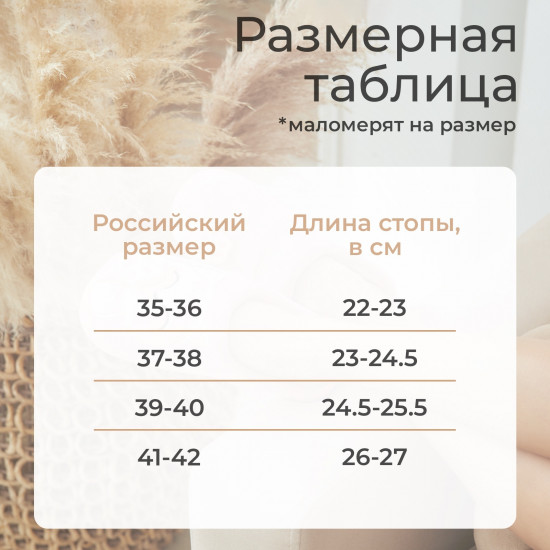 Тапочки женские