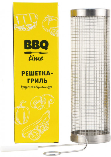 Решетка-гриль цилиндр «BBQ time»