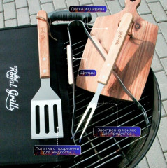 Набор приборов для гриля - Фото 7