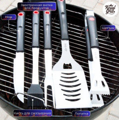 Набор приборов для гриля - Фото 6