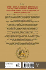 Сефевиды. Иранская шахская династия - Фото 1