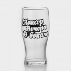 Бокал для пива «Спонсор вечера» - Фото 2
