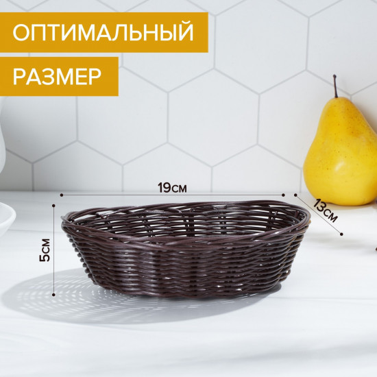 Корзинка для фруктов и хлеба «Шоко»