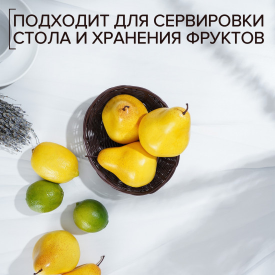 Корзинка для фруктов и хлеба «Шоко»