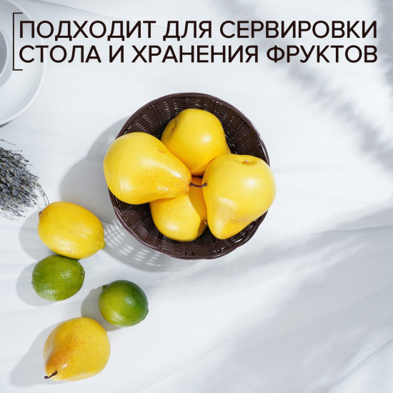 Корзинка для фруктов и хлеба «Шоко»