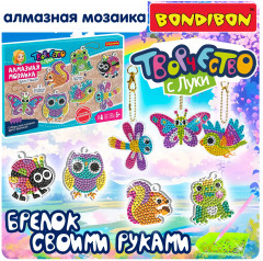 Набор для творчества «Алмазная мозаика. Лесные жители» - Фото 2