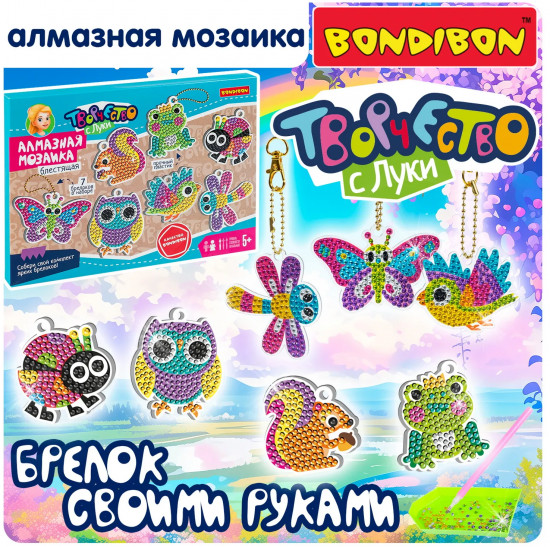 Набор для творчества «Алмазная мозаика. Лесные жители»