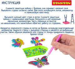 Набор для творчества «Алмазная мозаика. Лесные жители» - Фото 4