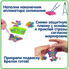 Набор для творчества «Алмазная мозаика. Лесные жители» - Фото 5