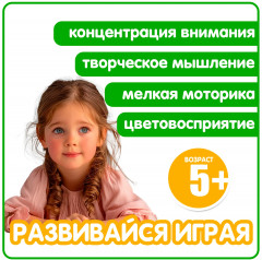 Набор для творчества «Алмазная мозаика. Лесные жители» - Фото 13