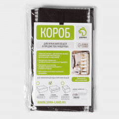 Органайзер для мелочей «Вилли» - Фото 7